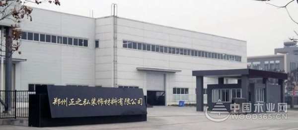 持续进步，长足发展|世林正弘完善直营仓建设