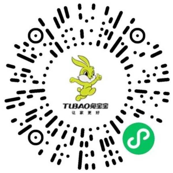 好用省钱，兔宝宝618攻略请注意查收