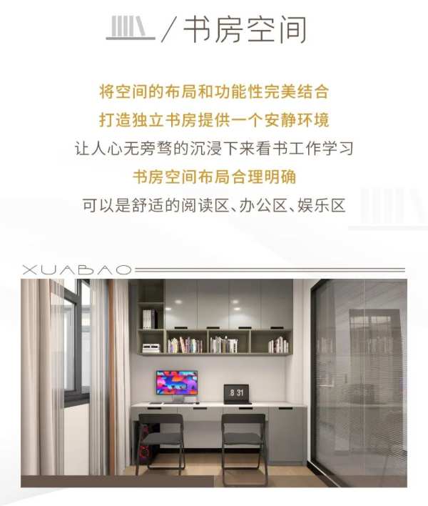 雪宝ENF负离子板材醇香板“米兰橡木”，简约自然，素雅大方
