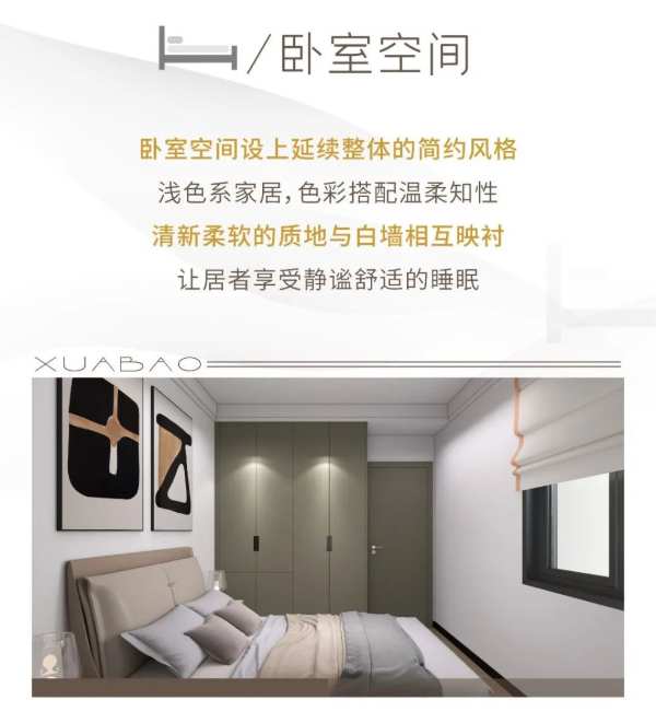 雪宝ENF负离子板材醇香板“米兰橡木”，简约自然，素雅大方