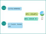 优饰饰业2023夏季亲子团建快乐开启