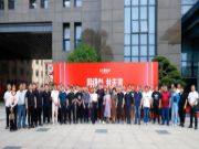 同初心 共未来丨大王椰2023浙中核心经销商会议圆满成功