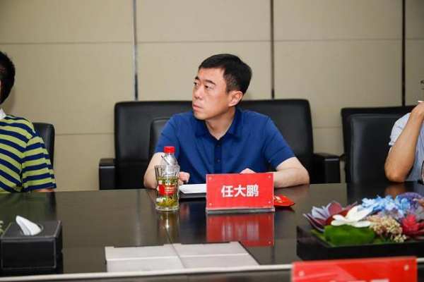 平邑县委副书记任大鹏、县木业专班领导一行莅临大王椰参访调研