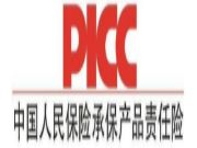 中国人保为广东鹏森木业有限公司承保产品责任险，为消费者保驾护航！