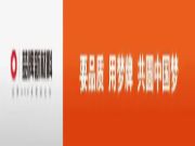 品质坚守｜主动健康 品质共筑 梦牌在行动