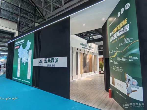 冠美森源亮相南宁建博会 全域产品震撼来袭