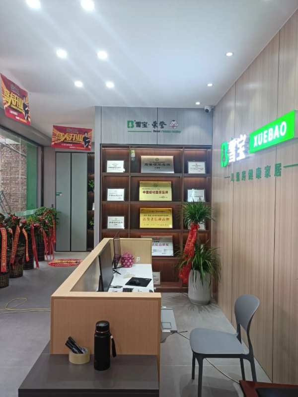 闪耀登场丨雪宝优装福建南安店开业暨客户答谢会圆满成功