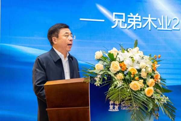 「凝心聚势·携手共赢」兄弟木业2023年优秀经销商会议圆满成功