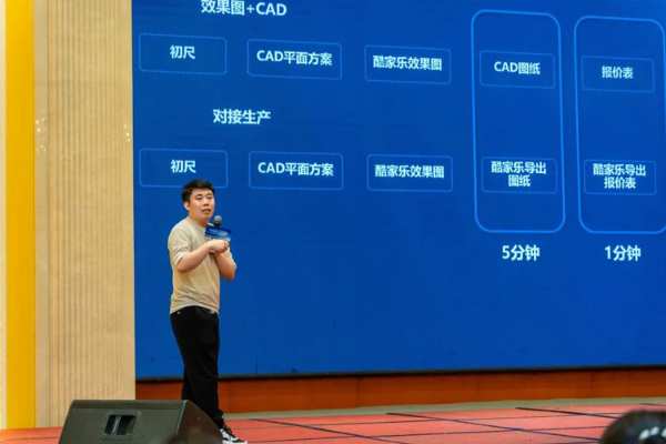 「凝心聚势·携手共赢」兄弟木业2023年优秀经销商会议圆满成功