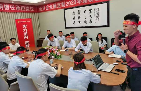 兔宝宝全屋定制2023年新赛道创富峰会盛大启航