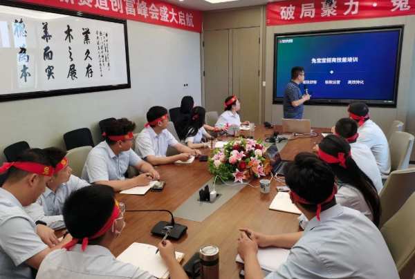 兔宝宝全屋定制2023年新赛道创富峰会盛大启航