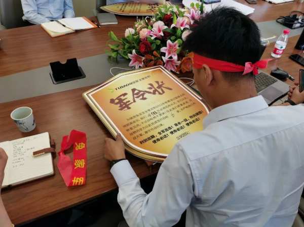 兔宝宝全屋定制2023年新赛道创富峰会盛大启航