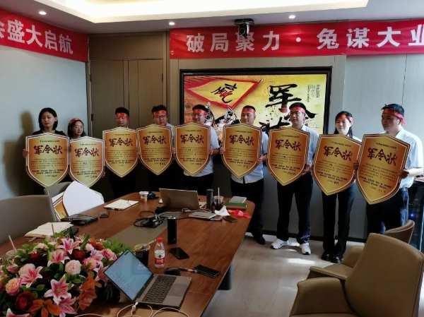 兔宝宝全屋定制2023年新赛道创富峰会盛大启航