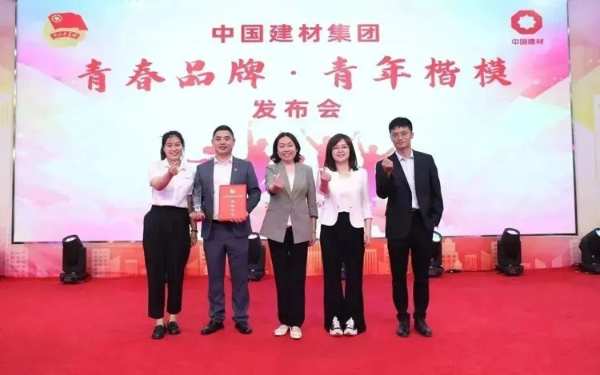 北新防水辛伟荣获中国建材集团首届“青年楷模”荣誉称号