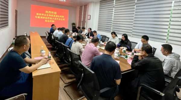 国家林业生物质资源化利用专题调研组莅临大亚茂名工厂现场考察