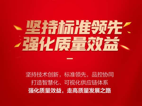 打击假冒伪劣丨大王椰保护市场环境，维护消费者合法权益