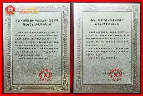 打击假冒伪劣丨大王椰保护市场环境，维护消费者合法权益