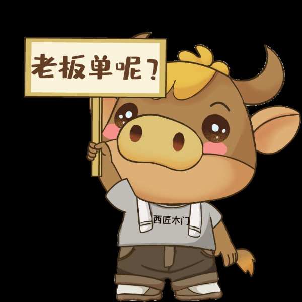 来啦！来啦！西匠木门IP形象“西小牛”闪亮登场！