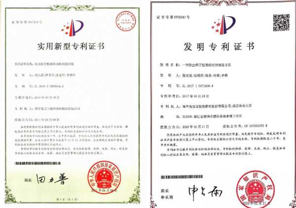 兔宝宝ENF级防虫蛀板材，让你拥有环保绿色家