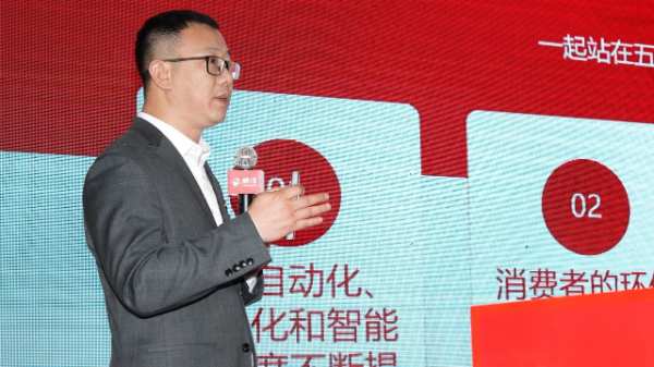 鹏鸿木业集团区域经销商大会聚变求新、同新共赢