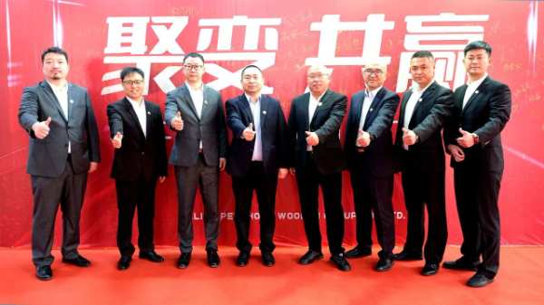 鹏鸿木业集团区域经销商大会聚变求新、同新共赢