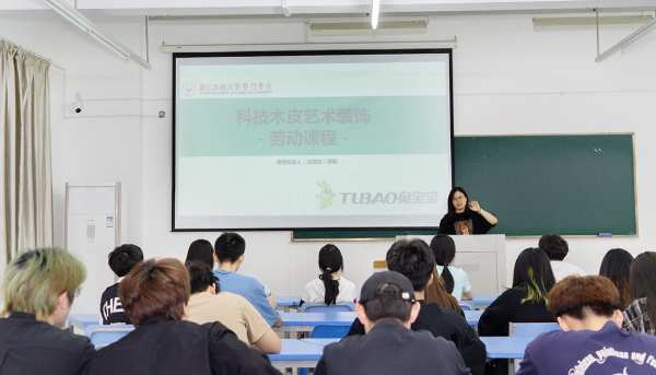 德华兔宝宝：用创意衍生科技木边缘价值