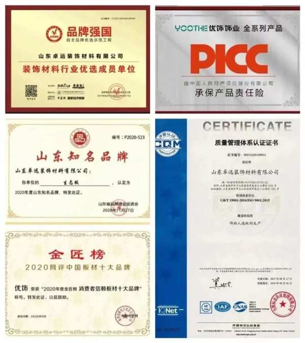 中国品牌日丨优饰以匠心致敬品质，用服务致敬生活