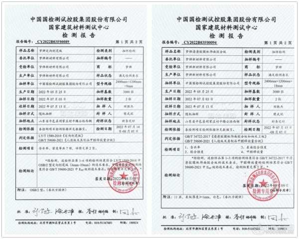 装修必看，品质之选——梦牌板材篇！
