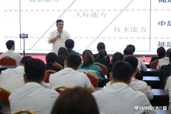 聚焦心智模式，颠覆管理思维丨韩氏这场培训干货满满