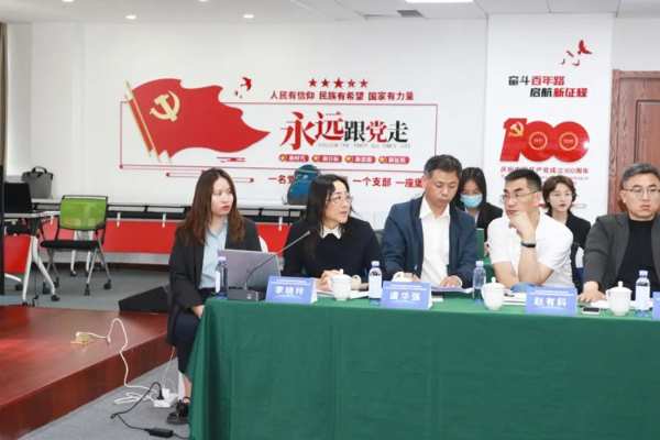 林业行业标准《超薄纤维板》和国家标准《木材与木制品中生物碳含量计算方法》启动与研讨会于新港集团圆满召开