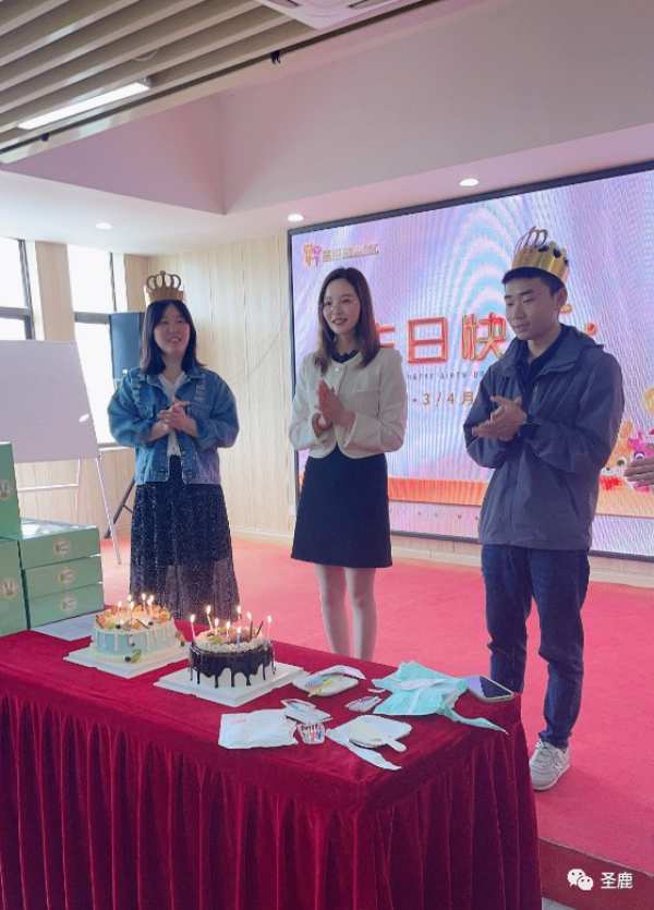 圣鹿生日会 | 美好时光共悦，幸福不止此刻