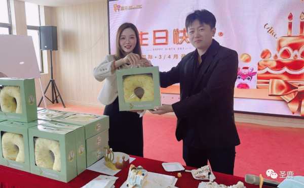 圣鹿生日会 | 美好时光共悦，幸福不止此刻