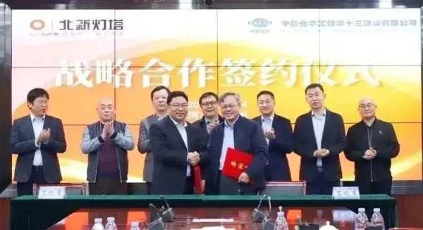 提质增效 奋战“630” | 一波签约、获奖喜讯来袭，北新奋斗正当时！