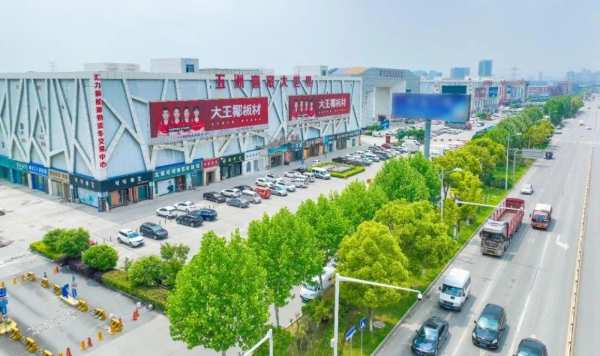 引爆品牌传播丨大王椰国羽形象火遍大武汉主流建材商圈