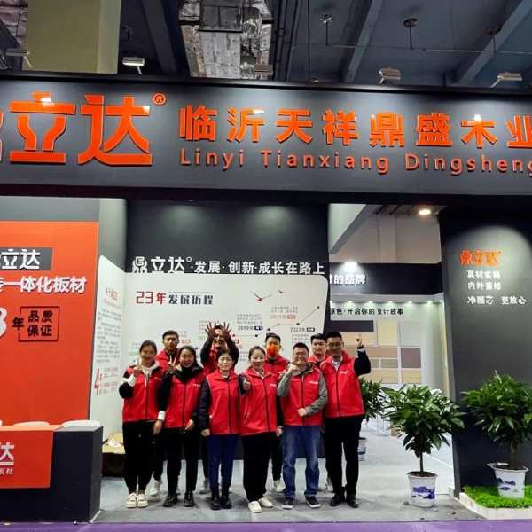 鼎立达临沂全屋定制精品展览会，完美收官！