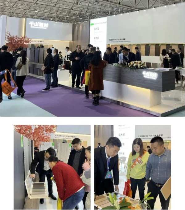 全国巡展第6站 | 千山家具板四大升级闪耀临沂展会