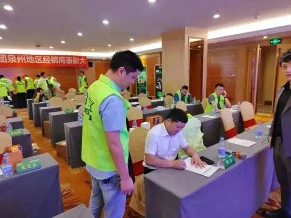 热烈祝贺2023年雪宝品牌泉州地区经销商表彰大会圆满成功