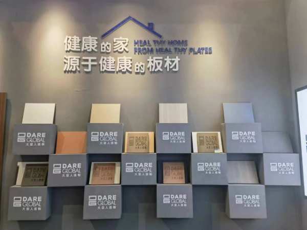 大亚人造板精彩亮相第七届中国(临沂)全屋定制精品展览会