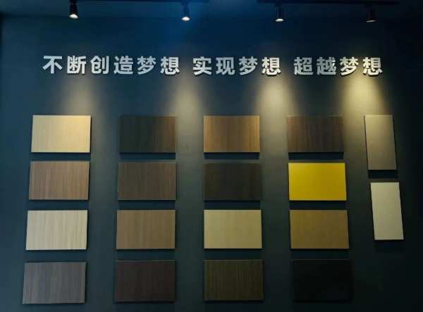 大亚人造板精彩亮相第七届中国(临沂)全屋定制精品展览会
