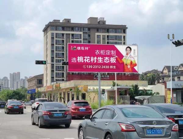 桃花村生态板广东粤西阳江户外广告惊艳上线