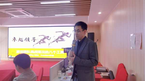 圣鹿国际中高层管理高绩效团队与卓越领导力培训圆满结束
