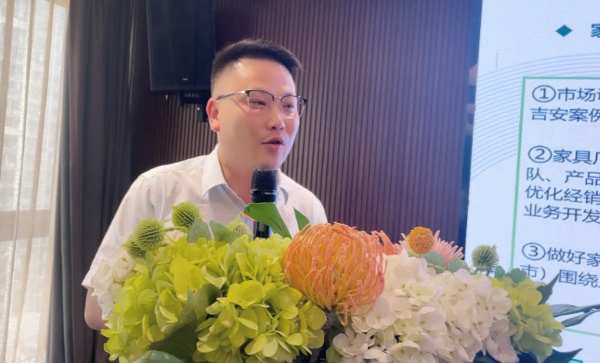 研讨|2023年兔宝宝江西销售公司经销商研讨会成功召开