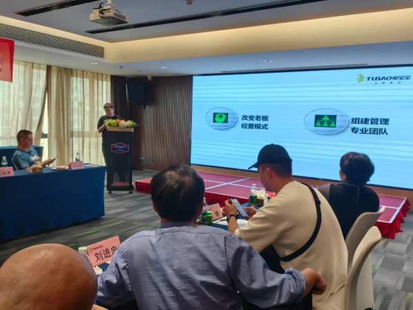 研讨|2023年兔宝宝江西销售公司经销商研讨会成功召开