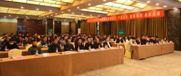 聚变丨2023韩氏板材经销商品牌赋能会圆满举办