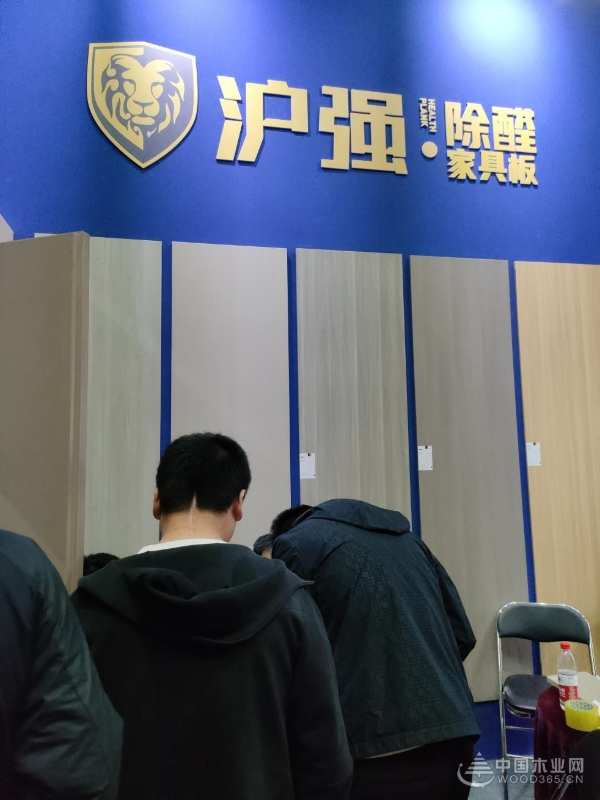 闪耀临沂定制展：沪强除醛家具板，让生活更美好！
