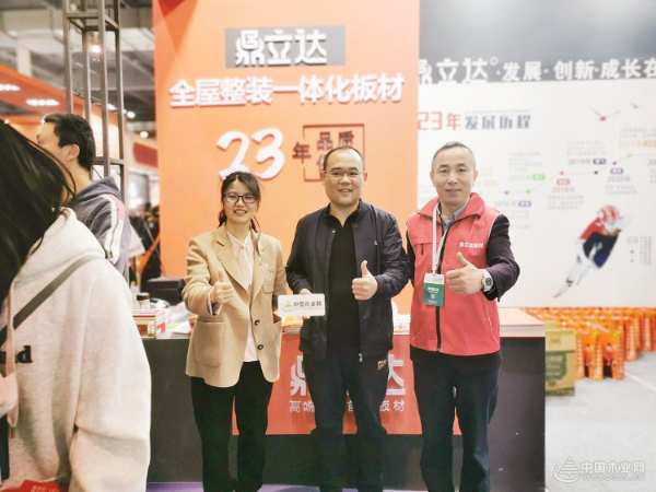 引领创新 鼎立达强势亮相第七届临沂全屋定制精品展
