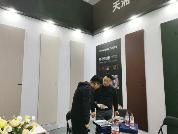 凝心聚力 共赢未来！天湘板业趋势新板华北招商会盛大开启！
