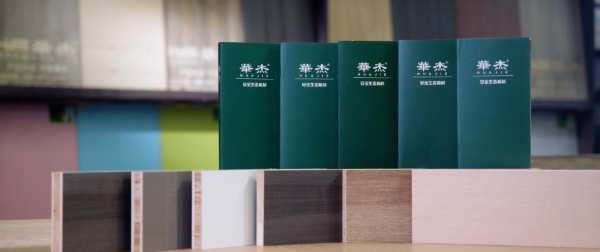 华杰板材亮相雄安城市建设及绿色建筑博览会
