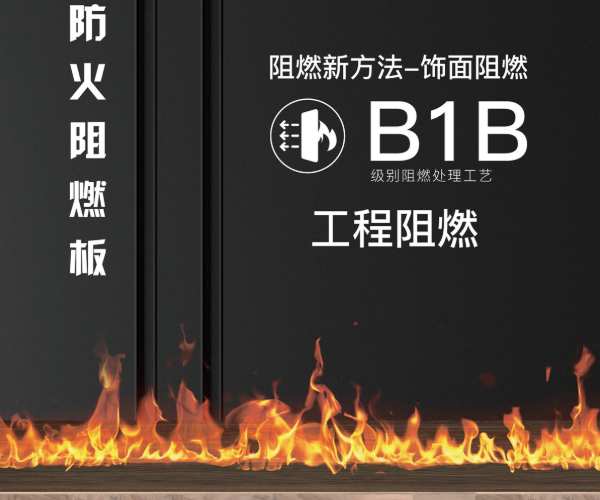 华杰板材亮相雄安城市建设及绿色建筑博览会