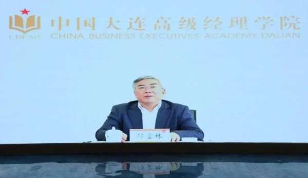 北新建材第 一期中青年干部培训班顺利开班